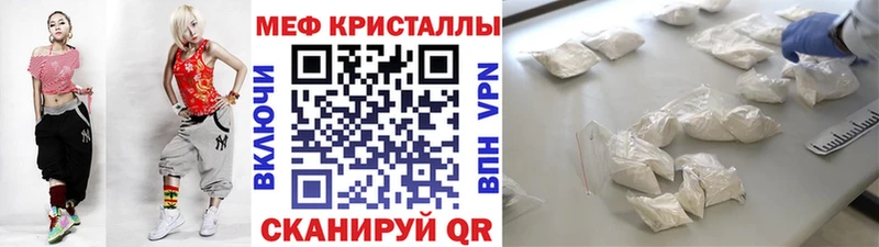Наркота Агидель ГАШ Бошки Шишки Cocaine Alpha-PVP Героин Меф мяу мяу