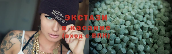 МДМА Абдулино