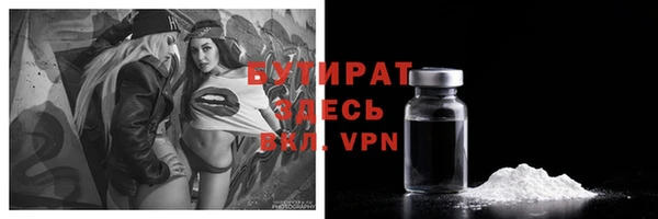 МДМА Абдулино