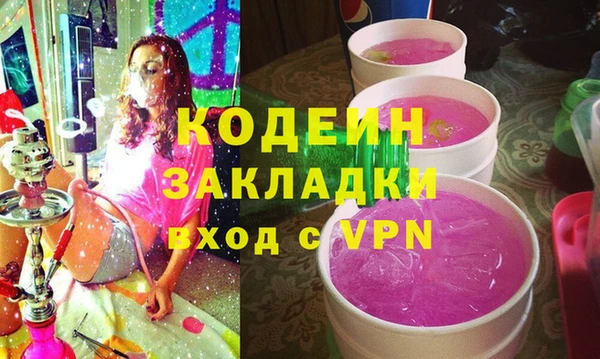 дурь Абинск