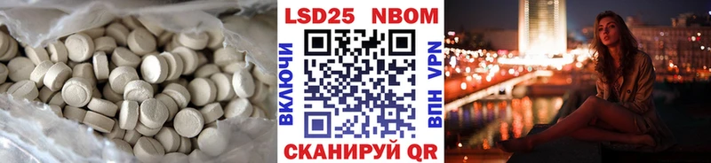 Лсд 25 экстази кислота Агидель