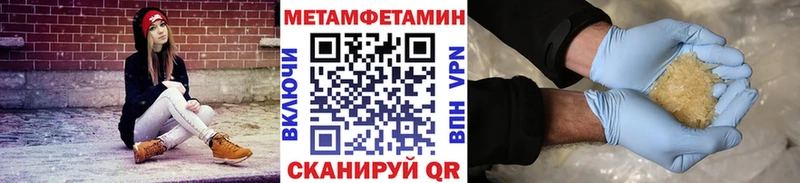mega зеркало Агидель МЕТАМФЕТАМИН витя